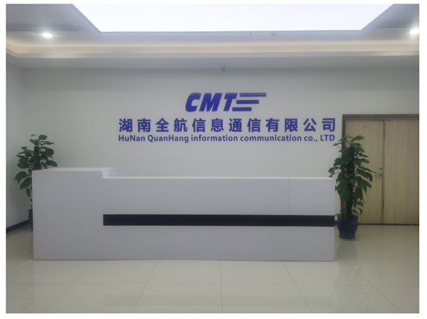 全航信息通信：專注國產(chǎn)化芯片平臺的行業(yè)應(yīng)用